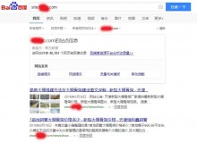 温州大棚骨架厂上线三月百度收录